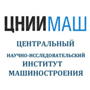 ЦНИИМАШ