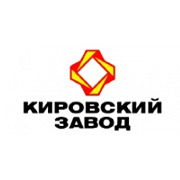 Кировский завод