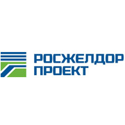РОСЖЕЛДОР ПРОЕКТ